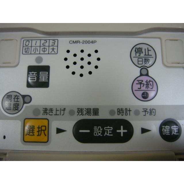 送料無料【スピード発送/即決/不良品返金保証】純正☆CHOFU 長府 送料無料【スピード発送/即決/不良品返金保証】純正☆CHOFU 長府
