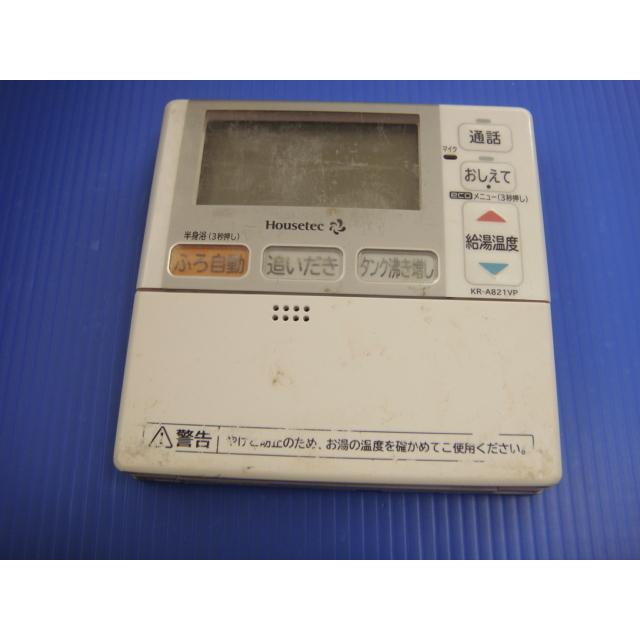日立 送料無料【スピード発送/即決/不良品返金保証】純正 日立 送料無料【スピード発送/即決/不良品返金保証】純正
