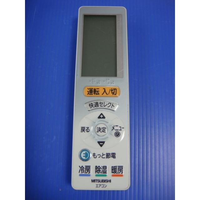 三菱 エアコンリモコン NH122 9jupf8b 楽天市場】三菱 ルームエアコン 霧ヶ峰用 リモコン NH122(M21