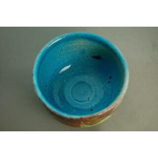 cch-2 虹彩楽 抹茶茶碗 文部大臣奨励賞受賞作家 荒川明作 木箱付きの画像