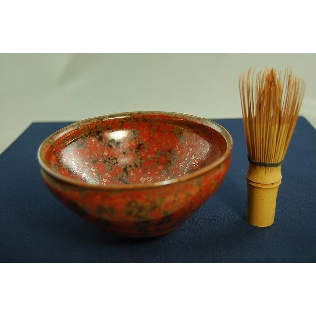 dch-1 茜華天目茶碗 抹茶茶碗 文部大臣奨励賞受賞作家 荒川明作 木箱付きの画像