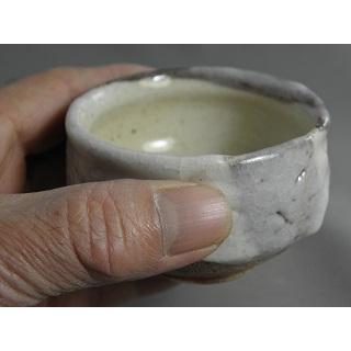 ggu-14 志野 ぐいのみ 文部大臣奨励賞受賞作家 荒川明作 木箱付きの画像