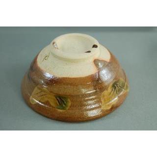 gu-60 黄瀬戸 ぐいのみ おちょこ 文部大臣奨励賞受賞作家 荒川明作 木箱付きの画像