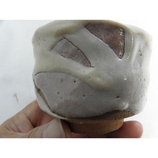 hgu-23 志野焼 ぐいのみ おちょこ 文部大臣奨励賞受賞作家 荒川明作 木箱付きの画像