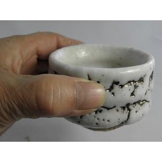hgu-4 金窯変 志野焼 ぐいのみ 文部大臣奨励賞受賞作家　荒川明作　木箱付き_6