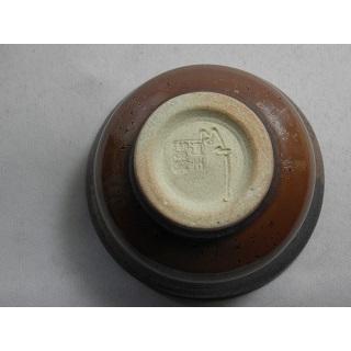 jgu-8  茜華天目釉　おちょこ ぐいのみ　文部大臣奨励賞受賞作家　荒川明作 木箱付き_4