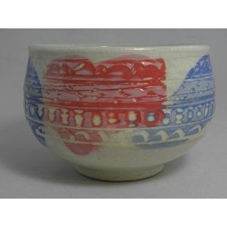 kch-11 積層泥彩 白茶碗 文部大臣奨励賞受賞作家 荒川 明作 木箱付きの画像