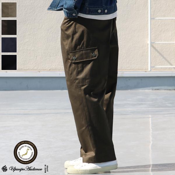 30/2ウエポン M-85 スラックスカーゴ イージーパンツ【MADE IN JAPAN】『日本製』/ Upscape Audience [AUD3517] | Audience