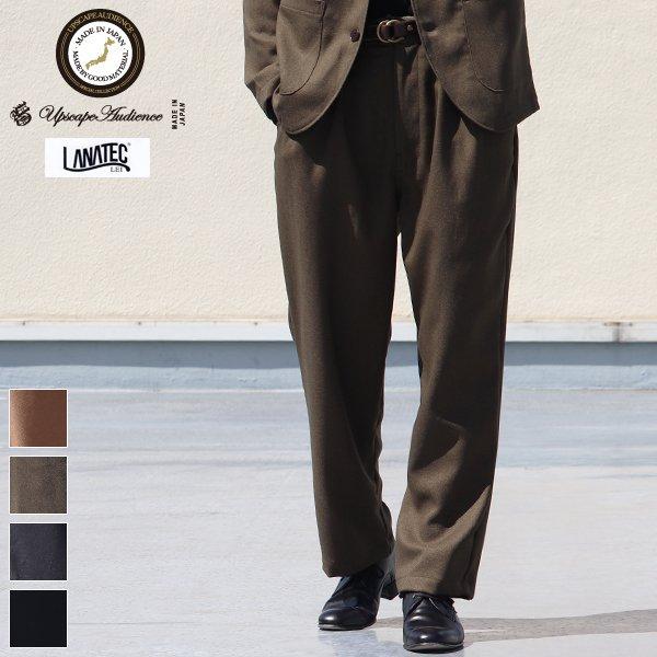 LANATEC (ラナテック) LEI( レイ) ポリエステル ウールライク カルゼ 2タック イージー ワイドパンツ『日本製』【送料無料】/ Upscape Audience [AUD3537] | 