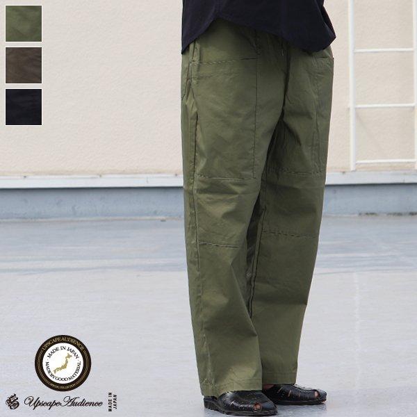 Audience オーディエンス ツールポケット ワイドイージーパンツ グリストーンダブル 綿ナイロン 日本製 メンズ | Audience