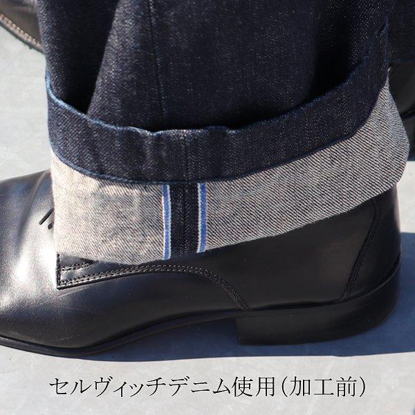 オーディエンス Audience 青耳デニム ウォッシュ加工 ベイカーパンツ 13.75オンスデニム 日本製 メンズ | Audience | 15