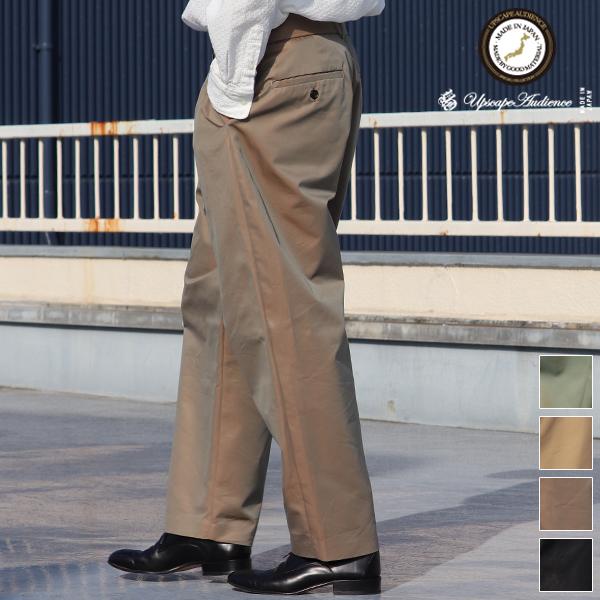 オーディエンス Audience 1タック ワイドイージーパンツ タマムシギャバ 備後産 日本製/AUD3577 | Audience