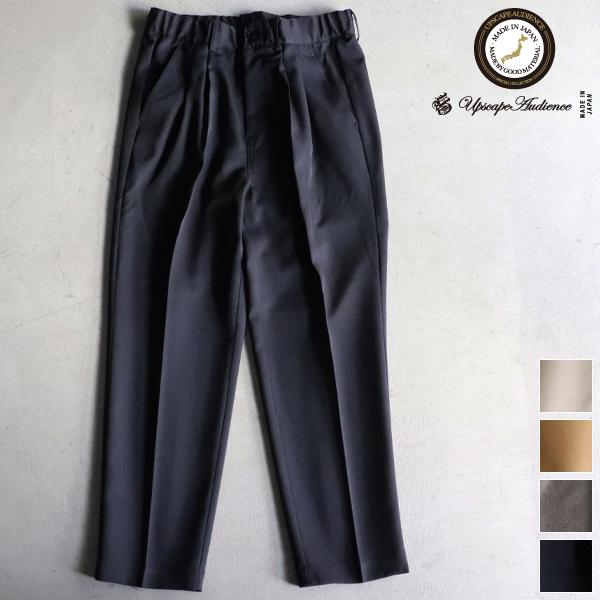 オーディエンス Audience 2タック イージー テーパードパンツ ナチュレミア レトロヘリンボン Naturemie  日本製 AUD3580 | Audience