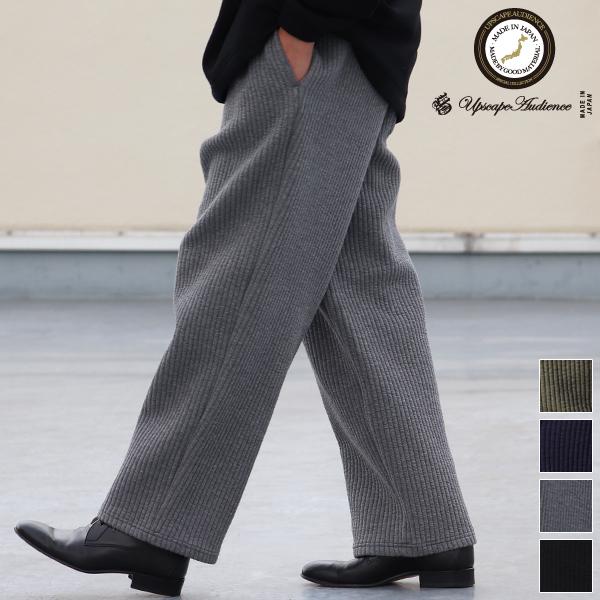 オーディエンス Audience コットンキルト 2タック ワイド イージーパンツ 尾州 日本製 AUD3598 | 