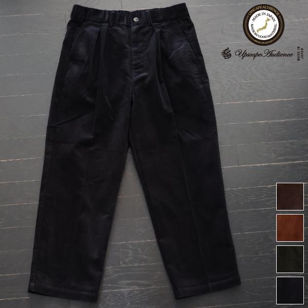 オーディエンス Audience 2タック イージー ワイドパンツ コットン コーデュロイ 14ウィール 日本製 AUD3604 | Audience