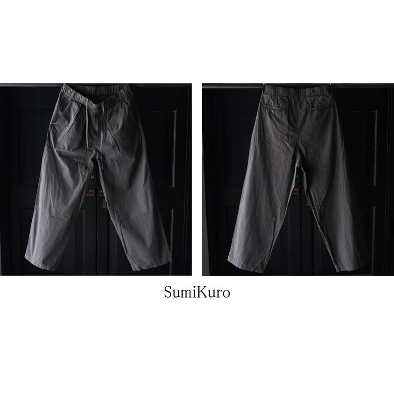 オーディエンス Audience 2タック ワイド イージーパンツ ピグメント 馬布  ホースクロス AUD3629 | Audience | 18