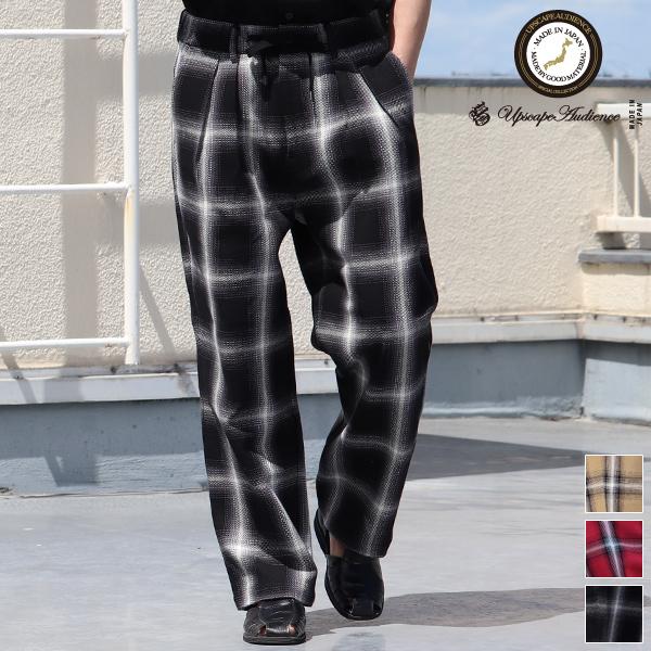 オーディエンス Audience 2タックパンツ ワイドイージーパンツ  ヘヴィツイル オンブレチェック柄 日本製 メンズ　AUD3645 | Audience