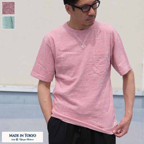 【RE PRICE/価格改定】吊編天竺 クルーネックガゼット 胸ポケ付 Tee【MADE IN TOKYO】『東京製』 / Upscape Audience | Audience