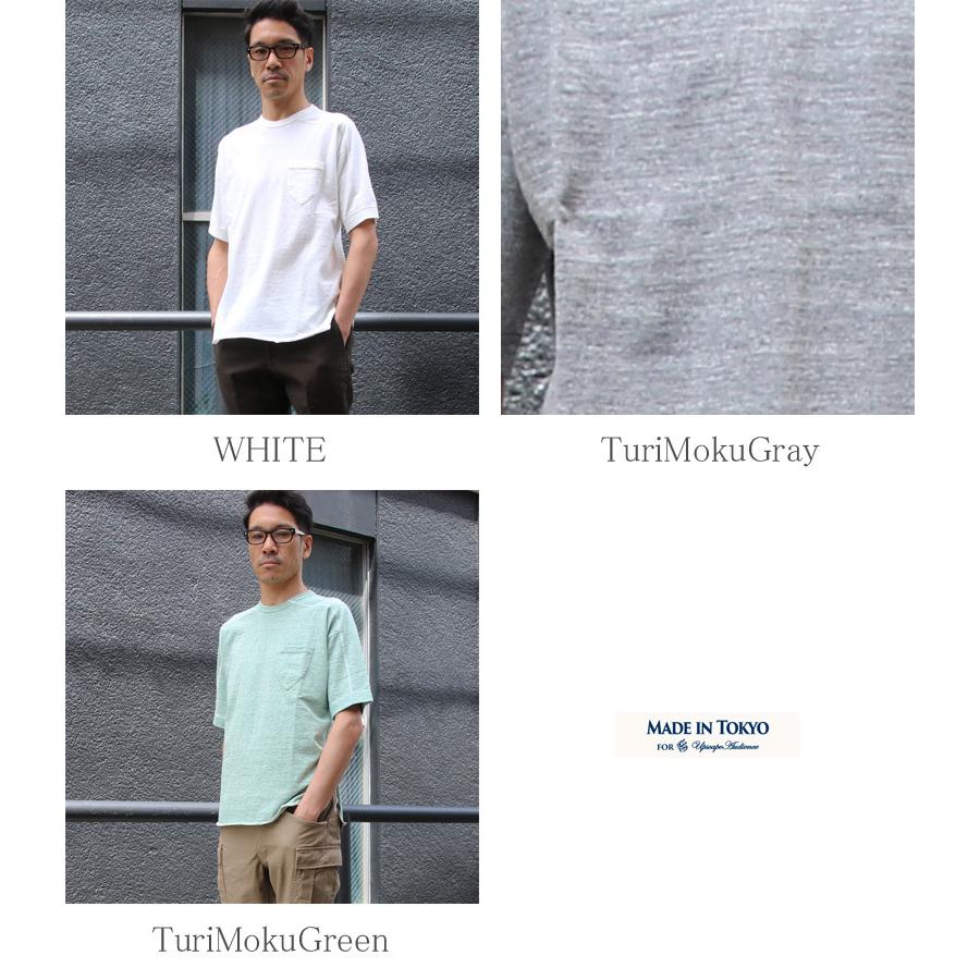 【RE PRICE/価格改定】吊編天竺 C/Nスプリットスリーブ 胸ポケ付 Tee【MADE IN TOKYO】『東京製』 / Upscape Audience | Audience | 13