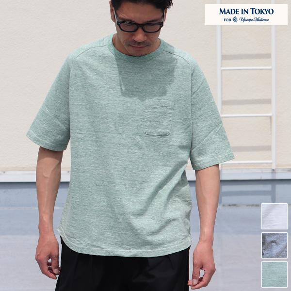16/1吊編天竺 ヘムラウンド 胸ポケ付 クルーネック5分袖Tee【MADE IN TOKYO】『東京製』 / Upscape Audience | Audience