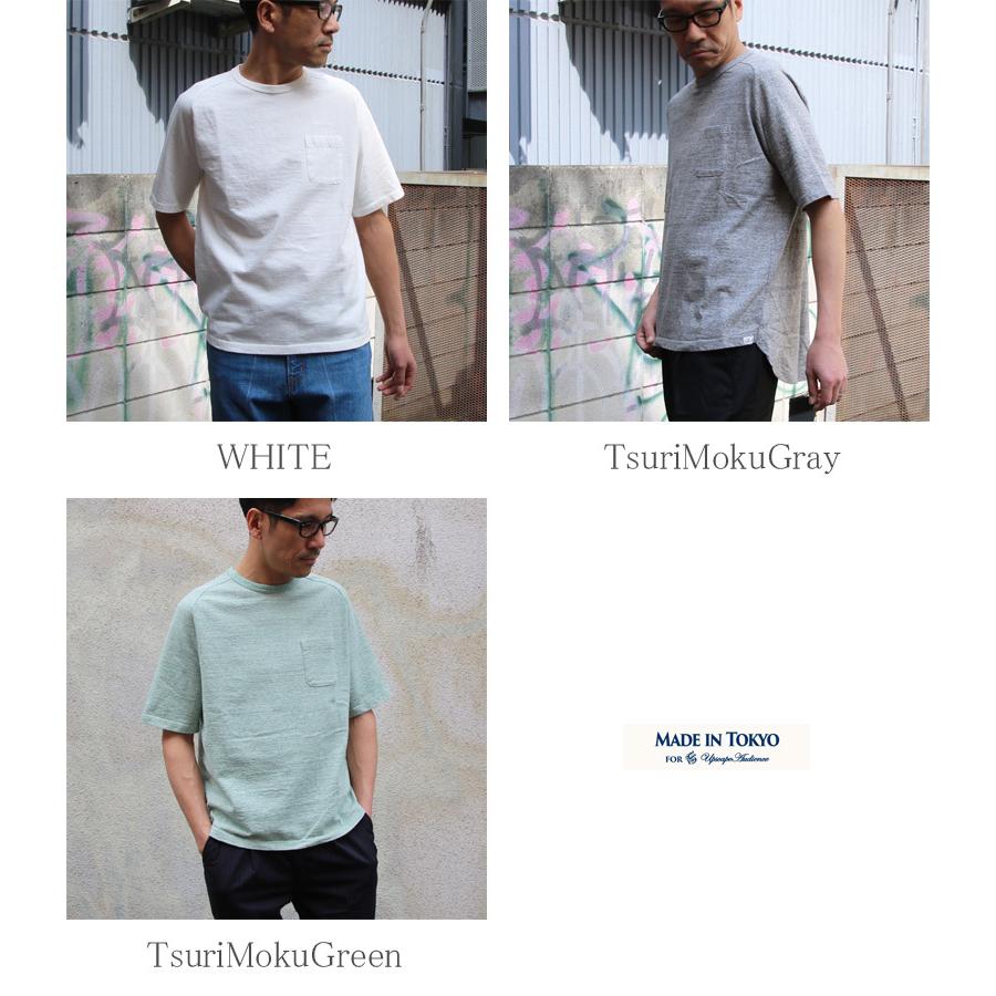 16/1吊編天竺 ヘムラウンド 胸ポケ付 クルーネック5分袖Tee【MADE IN TOKYO】『東京製』 / Upscape Audience | Audience | 12