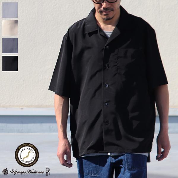 オーディエンス Upscape Audience オープンカラーシャツ ハーフスリーブシャツ レーヨンライク 日本製 メンズ AUD6429 | Audience