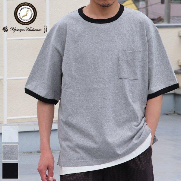 丸胴ヘビーウェイト(度詰天竺）10オンス サイドスリット グラスポケ リンガーTシャツ【MADE IN JAPAN】『日本製』/ Upscape Audience [AUD6448] | 