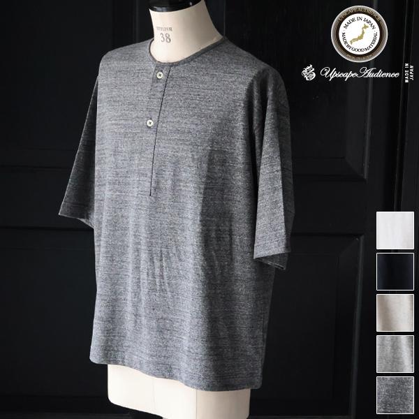 オーディエンス Audience スリーピングヘンリー Tシャツ　ラフィー天竺 5.5オンス ハーフスリーブ 和歌山 日本製 AUD6619 | Audience