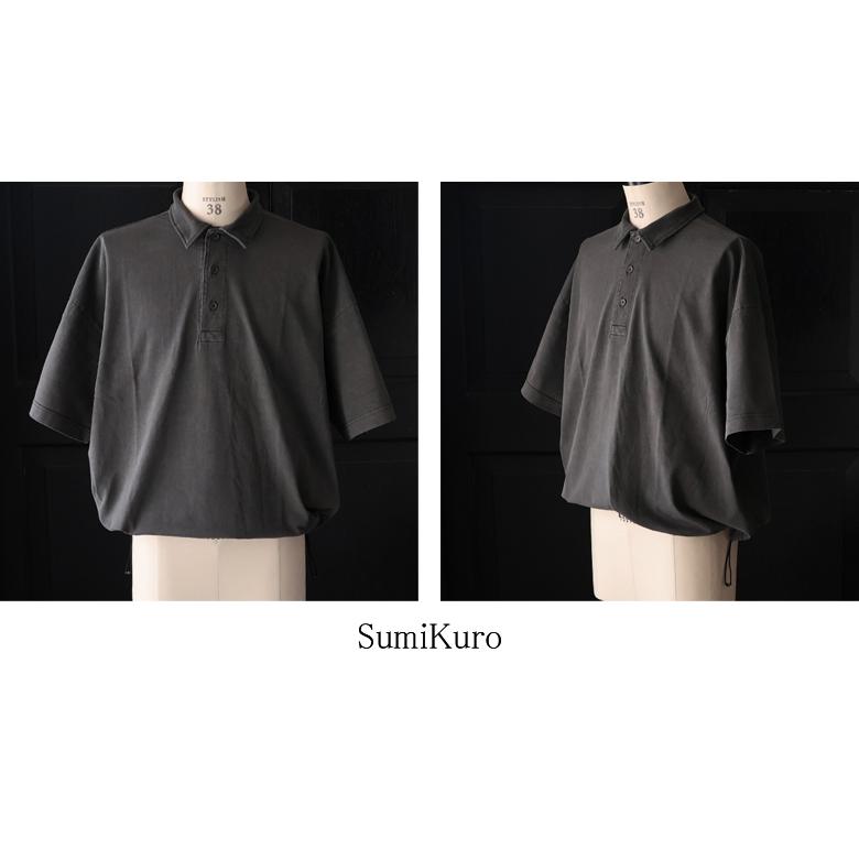 オーディエンス Audience ポロシャツ ピグメント 米綿 USAコットン ハーフスリーブ ドローコード バルーン 16/-天竺  8.45オンス  メンズ AUD6627 | Audience | 18