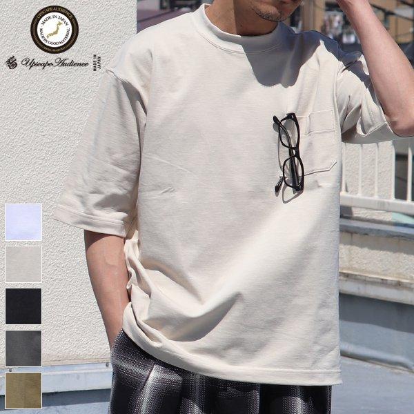 Audience オーディエンス グラスポケット VORTEX8オンス MVS天竺 クルーネック ハーフスリーブTシャツ 日本製 AUD6632 | Audience