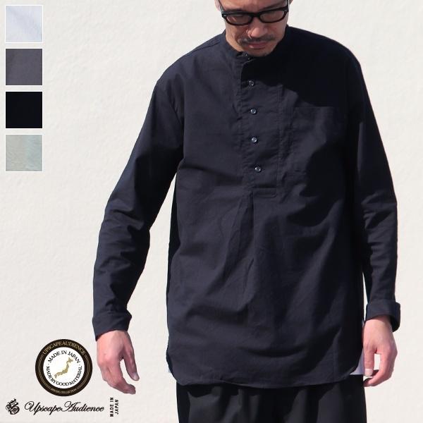 オーディエンス Audience コックシャツ プルオーバーシャツ コットンクロス地 日本製 メンズ