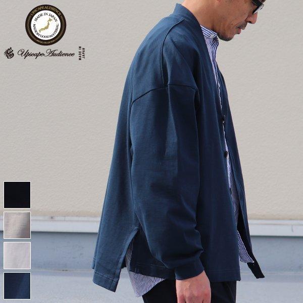 オーディエンス Audience サイドスリット カーディガン長袖 ボクシーAライン MVS天竺 VORTEX 8オンス 日本製 | Audience