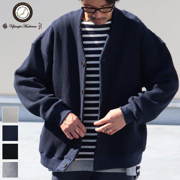 オーディエンス Audience カーディガン長袖 XLサイズ ビッグワッフル 日本製 | Audience