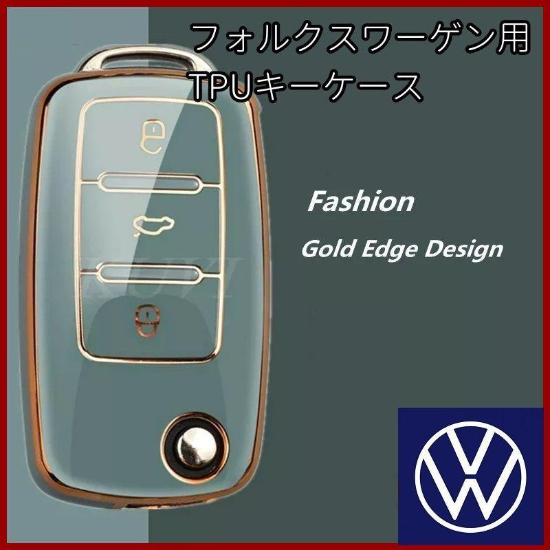 フォルクスワーゲン（Volkswagen） VW Volkswagen スマートキー ケース