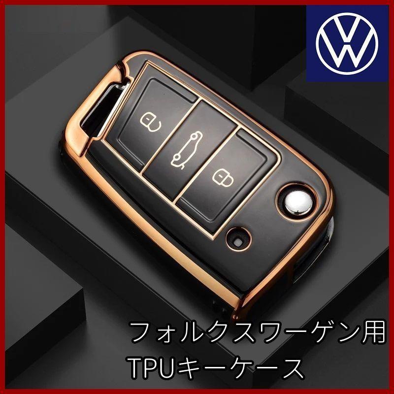フォルクスワーゲン　ゴルフ　1K スマートキー　セット　※フォロー割OK フォルクスワーゲン ゴルフ 1K スマートキー セット ※フォロー割OK