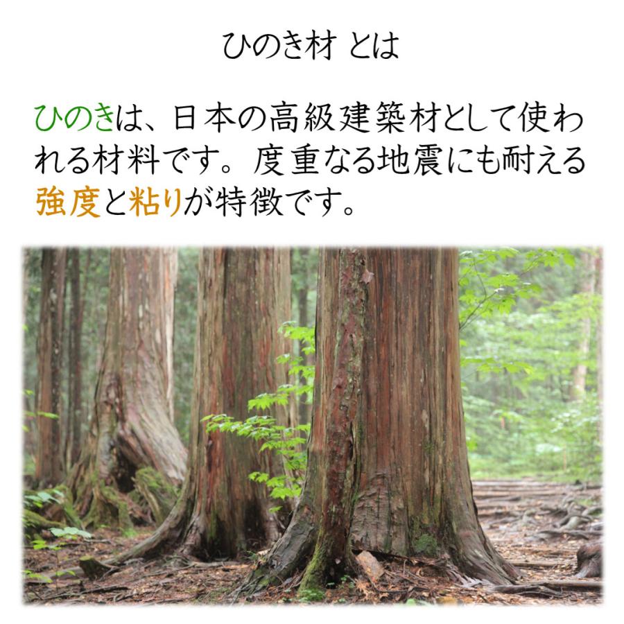 ひのきスピーカー　SOLA Mk2　（ペア） |  | 03