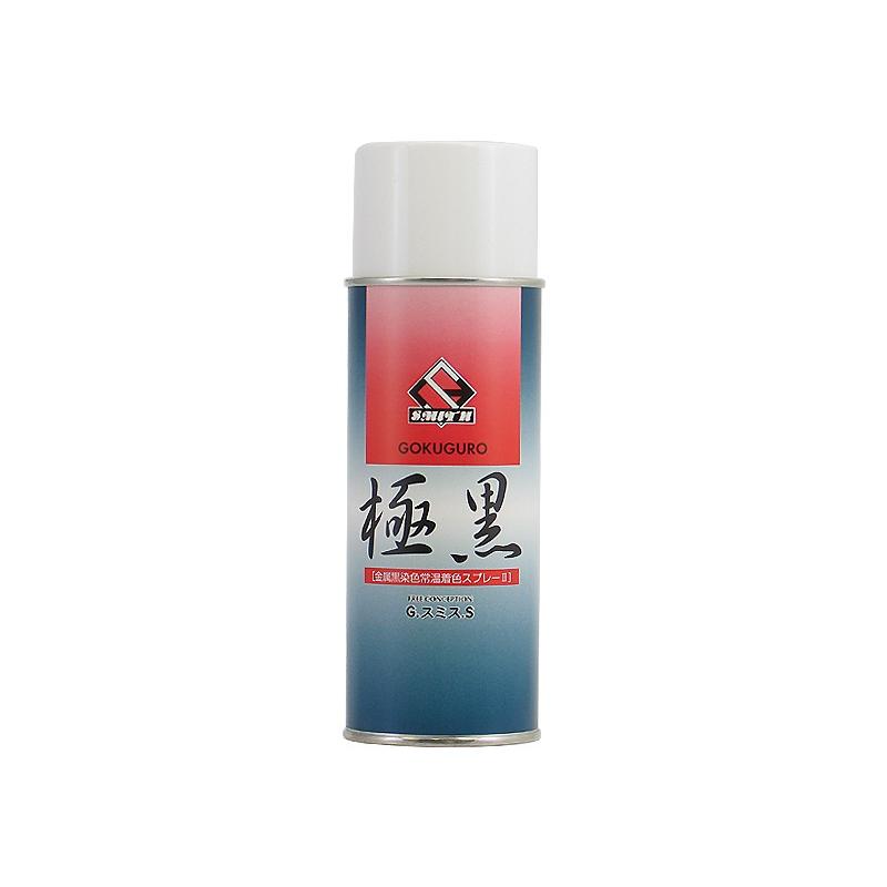 G スミス S 極黒 4ml G Smith S ジー スミス エス トイガン用 パーツ用塗料 カラースプレー 塗装 Audilarmz アウディルアームズ 通販 Yahoo ショッピング