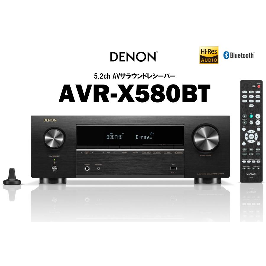DENON（デノン） DENON AVR-X580BT-K 新品 在庫有り 5.2ch AV