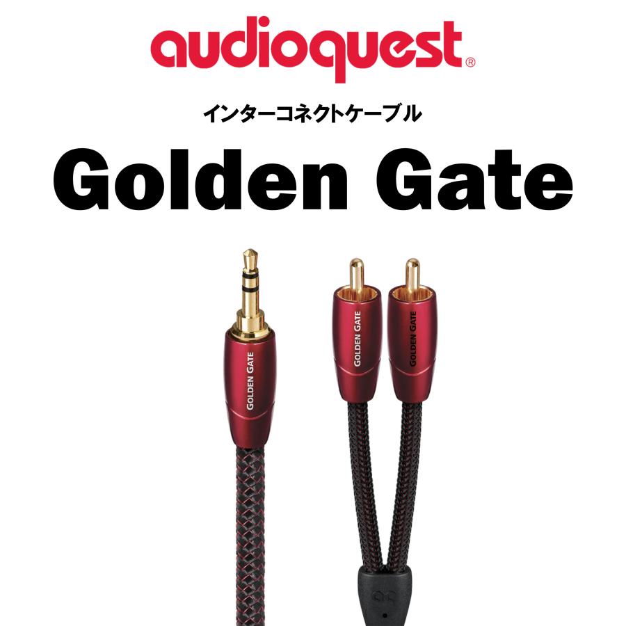 audioquest（オーディオ クエスト） audioquest Golden Gate ショート