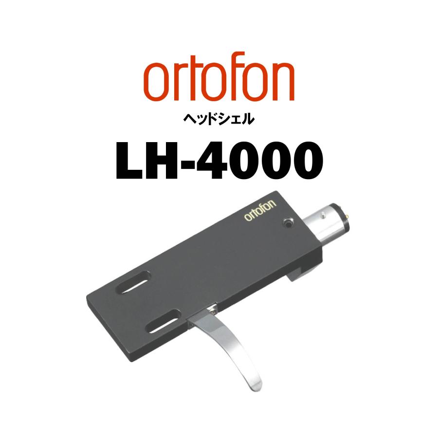 Ortofon VNL 替針付き DJカートリッジ ヘッドシェル LH-4000 ortofon