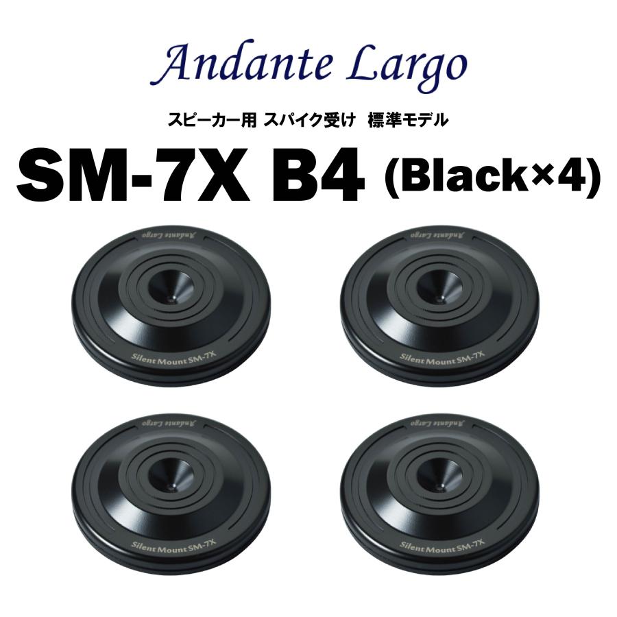 Andante Largo SM-7X B4 （4個1組） アンダンテラルゴ スピーカー用 