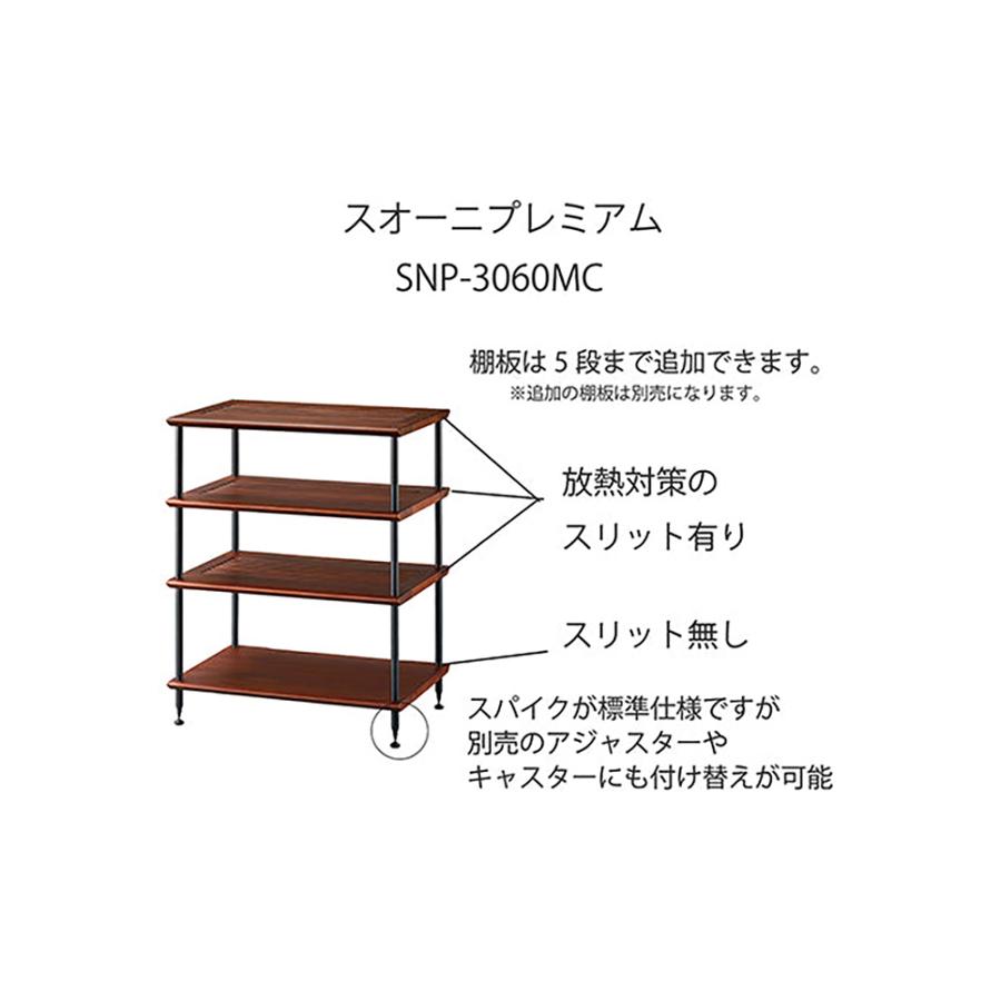 【美品】オーディオラック 天然木 4段 ADK SE-4055NAN（送料込） 朝日木材加工 ADK - SNP-3060MC（4段/幅60cm）オーディオラック