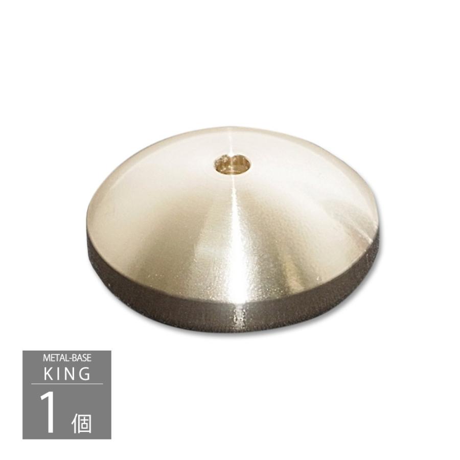 AIRBOW - METAL-BASE-KING（メタルベースKING）（1個）【完売】 | 
