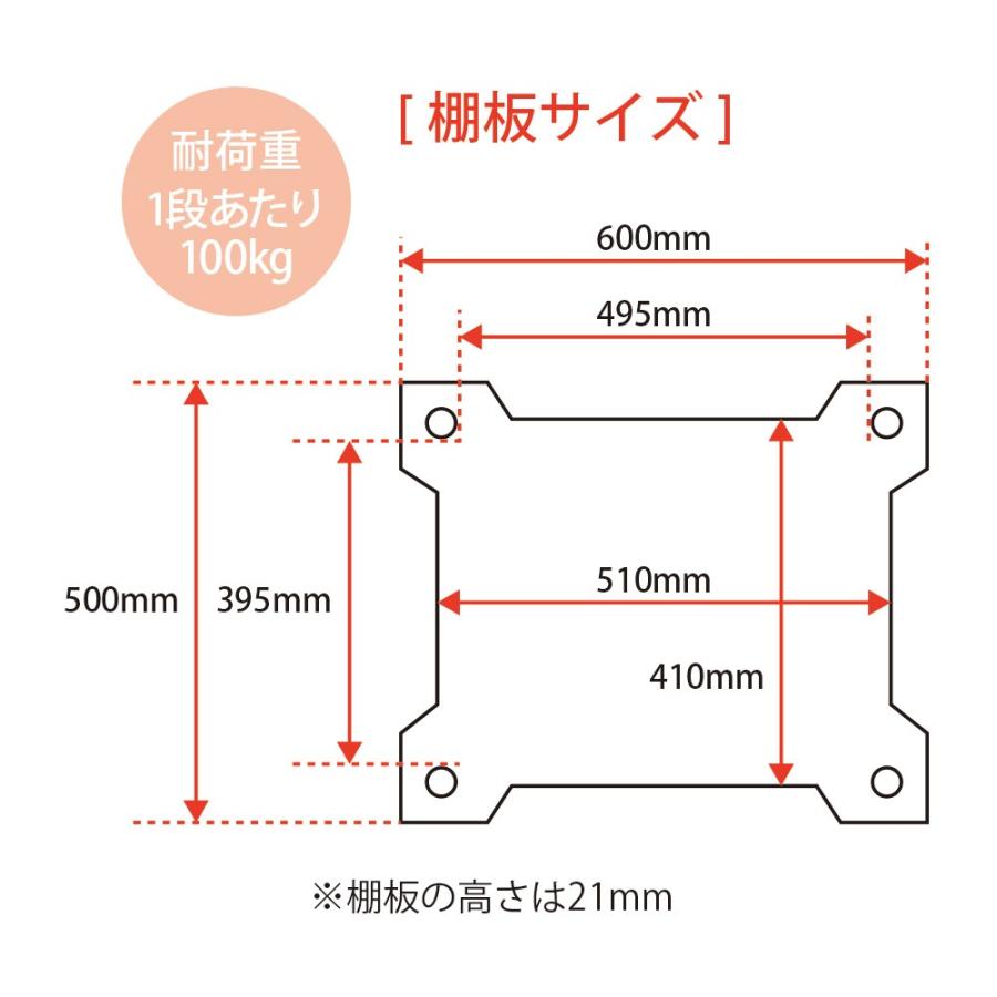 AIRBOW - BeatRack/5（5段） |  | 01