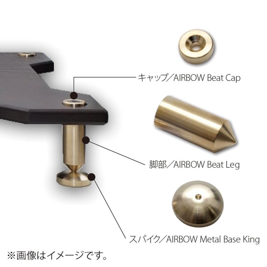 AIRBOW - BeatRack/5（5段） |  | 02