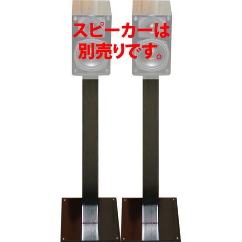 AIRBOW STAND11-S（ペア） AIRBOW - STAND11-S（ペア）（高音質小型スピーカー用スタンド