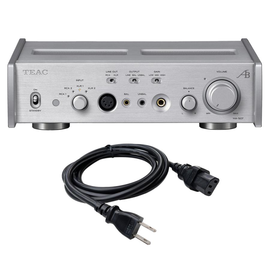 AIRBOW - HA507 Special/シルバー/コンプリートパッケージ（ヘッドホンアンプ・プリアンプ） | 