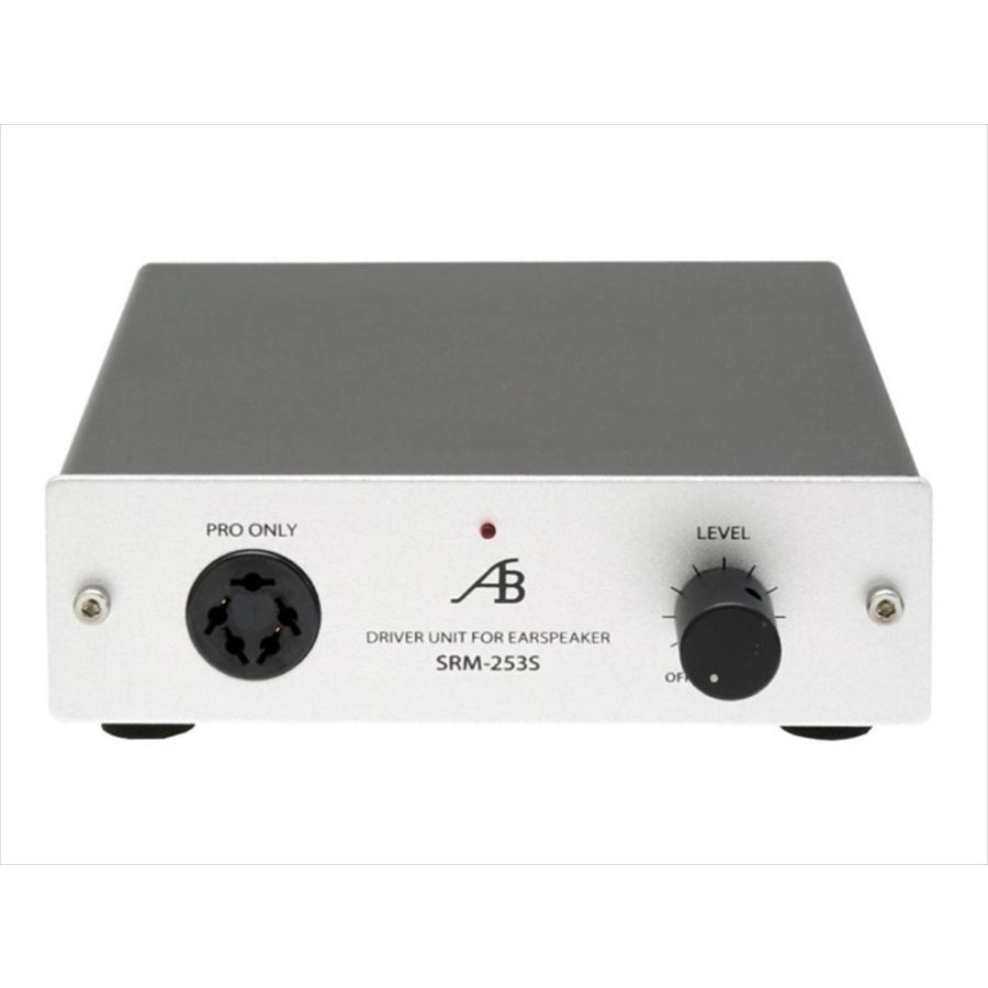 AIRBOW - SRM-253S【完売】