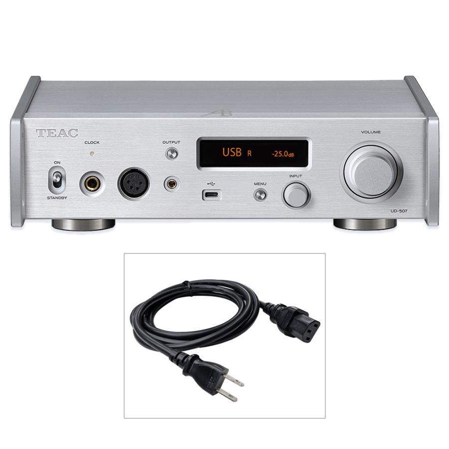 AIRBOW - UD507 Special/シルバー/コンプリートパッケージ（CPSC-KDK/2.0m電源ケーブル付属）（ヘッドホンアンプ ・ プリアンプ ） | 