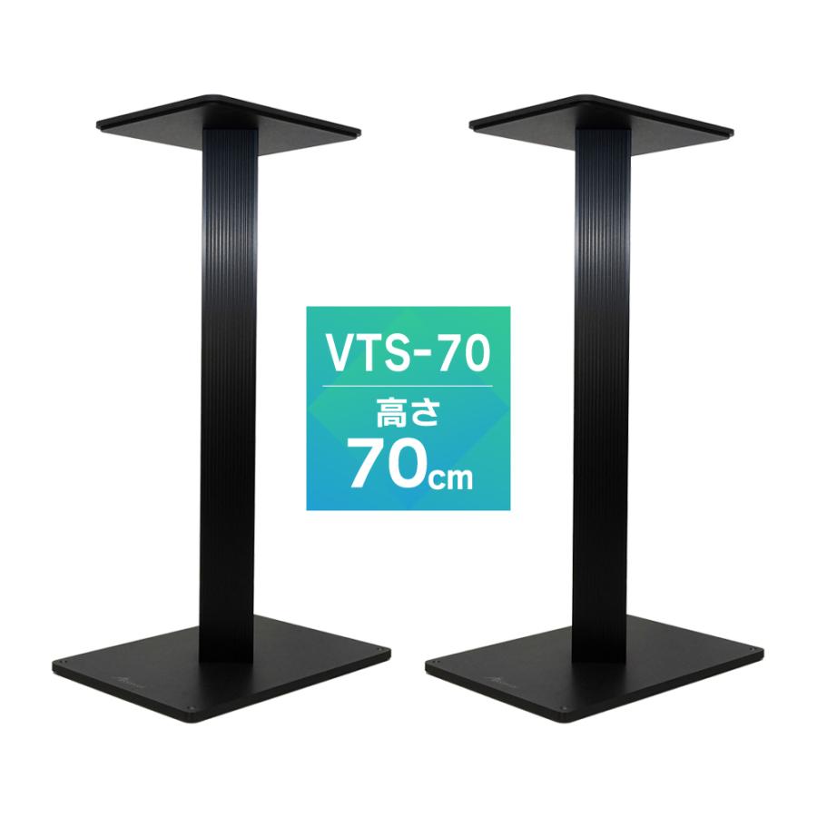 AIRBOW - Vibration Tuning Stand 70（ペア）高さ70cm/VTS-70